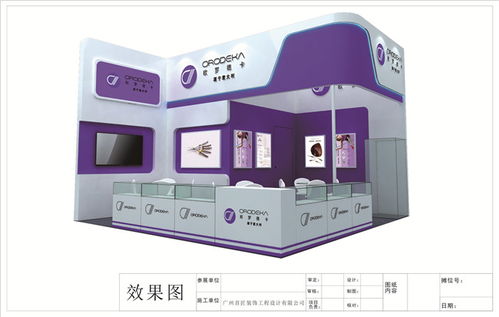 專業展會搭建服務，廣州能展展覽為您打造卓越展示空間