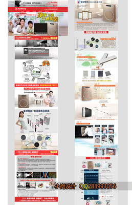 專(zhuān)業(yè)競(jìng)價(jià)頁(yè)、招商頁(yè)與營(yíng)銷(xiāo)單頁(yè)設(shè)計(jì)服務(wù) 提升轉(zhuǎn)化與品牌影響力