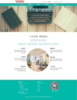 目明樂視官網(wǎng) 專業(yè)設(shè)計服務(wù)引領(lǐng)數(shù)字創(chuàng)新