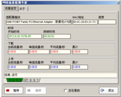 綠色免費(fèi)精品軟件分享 高效、純凈的數(shù)字生活伴侶