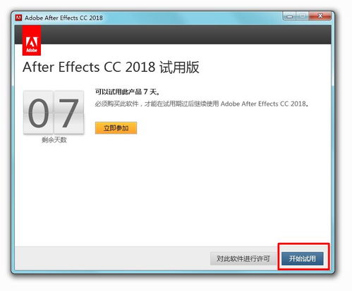 Adobe軟件安裝方法詳解，解決你的所有困擾