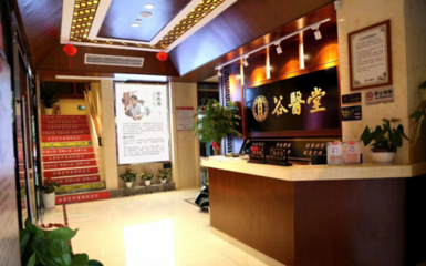 從物流到反饋,谷醫(yī)堂服務(wù)全程守護(hù)您的健康