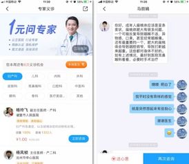 微脈公益義診 搭建線上健康服務快車道，讓專業(yè)醫(yī)療觸手可及