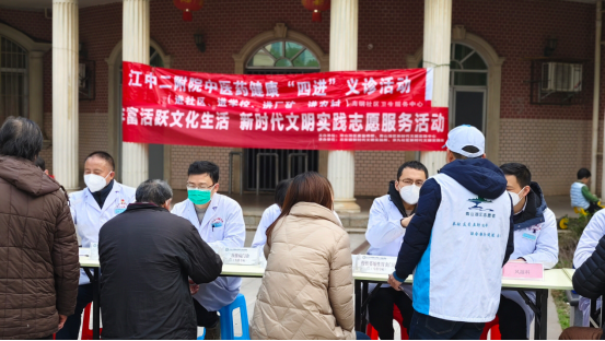 二附醫(yī)院走進京東鎮(zhèn)京九社區(qū)，開展“四進”義診活動，傳遞健康關懷